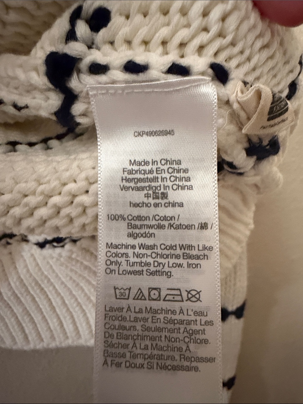 Madewell Textured Cotton Crewneck Sweater in Stripe Size Small - Picture 5 of 7